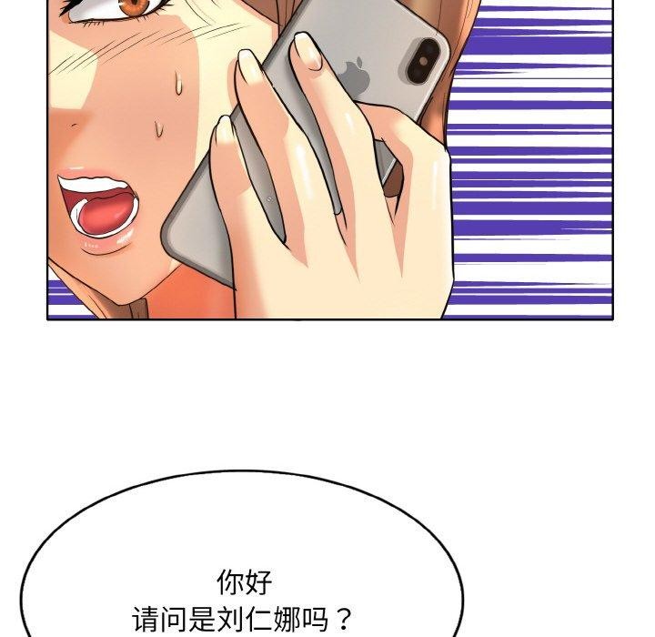 [韩国漫画] 一杆入洞 剧情,OL#[112P]-58