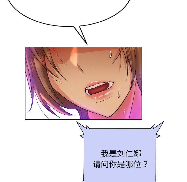 [韩国漫画] 一杆入洞 剧情,OL#[112P]-59