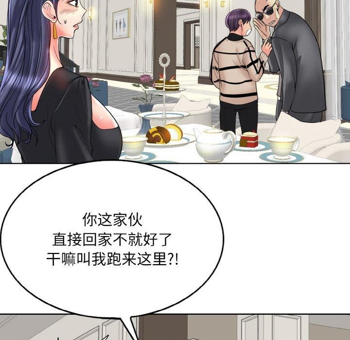 [韩国漫画] 一杆入洞 剧情,OL#[112P]-6