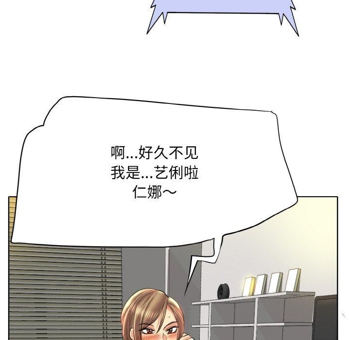 [韩国漫画] 一杆入洞 剧情,OL#[112P]-60