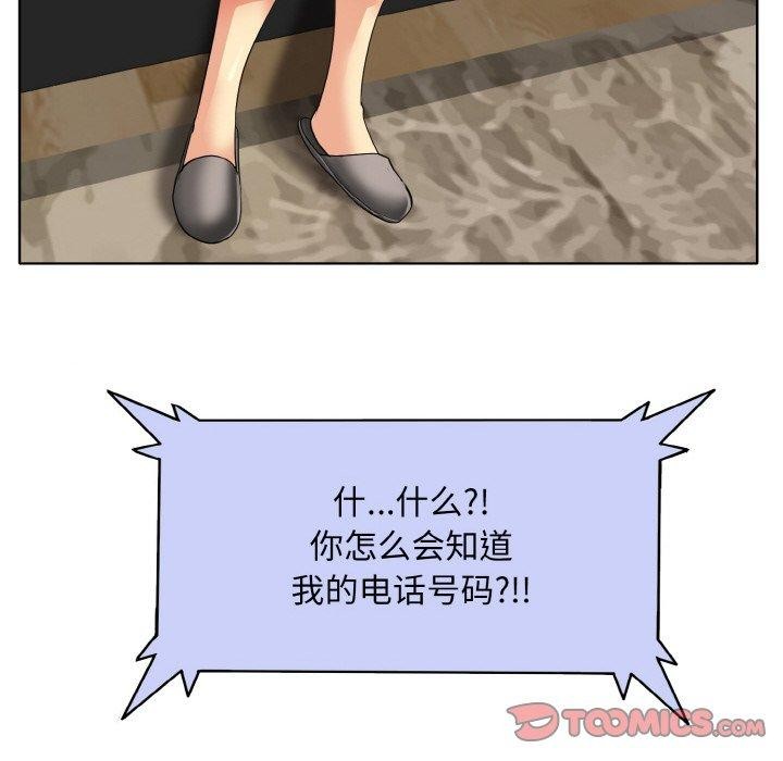 [韩国漫画] 一杆入洞 剧情,OL#[112P]-62