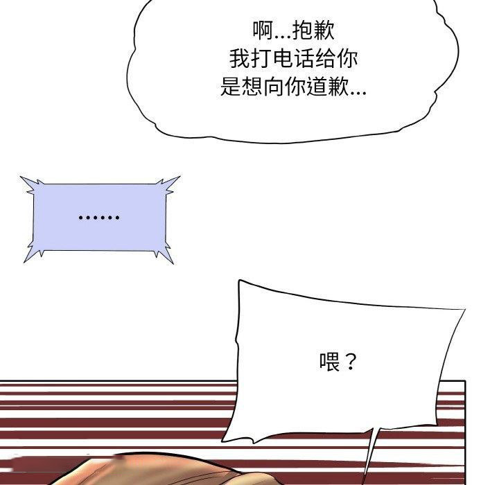 [韩国漫画] 一杆入洞 剧情,OL#[112P]-64