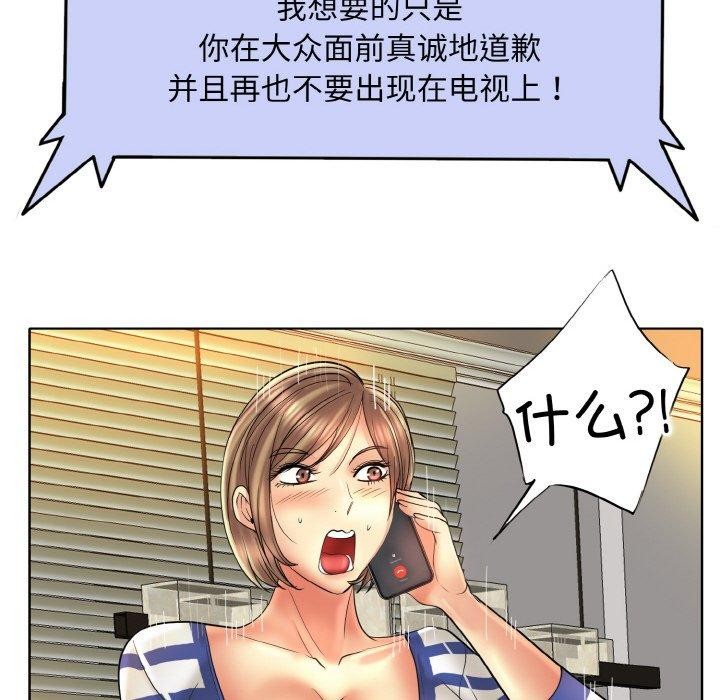 [韩国漫画] 一杆入洞 剧情,OL#[112P]-69