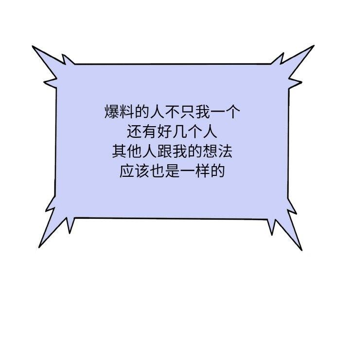 [韩国漫画] 一杆入洞 剧情,OL#[112P]-71