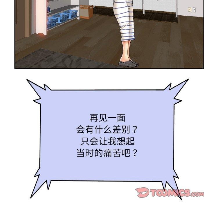 [韩国漫画] 一杆入洞 剧情,OL#[112P]-74