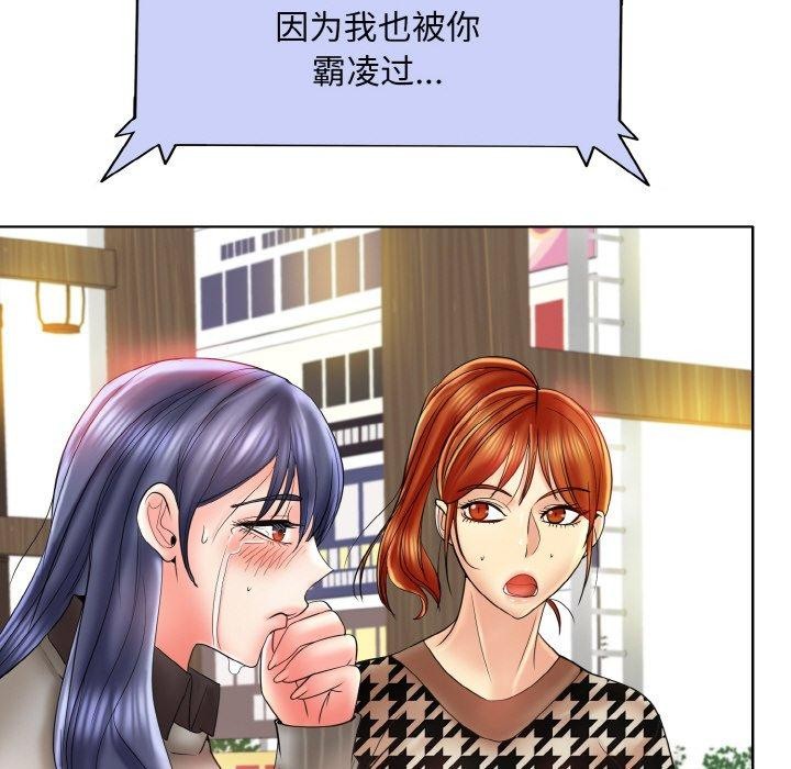 [韩国漫画] 一杆入洞 剧情,OL#[112P]-81