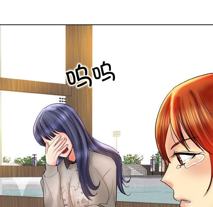 [韩国漫画] 一杆入洞 剧情,OL#[112P]-83