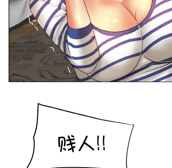 [韩国漫画] 一杆入洞 剧情,OL#[112P]-88