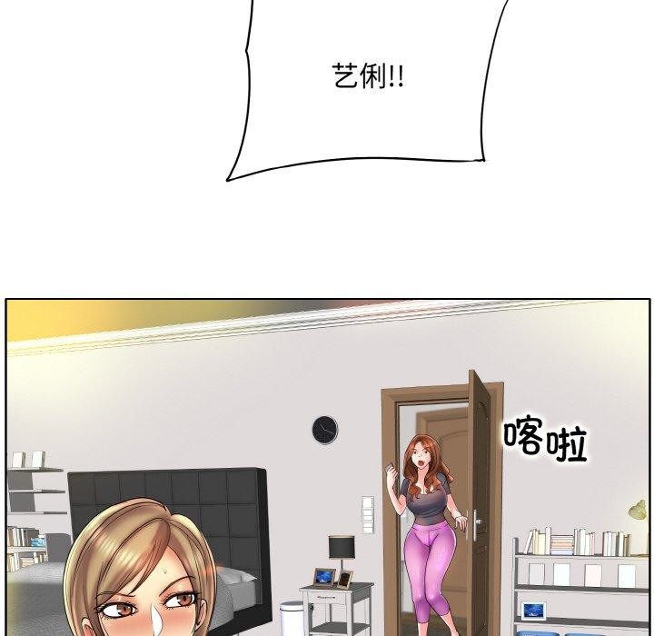 [韩国漫画] 一杆入洞 剧情,OL#[112P]-91