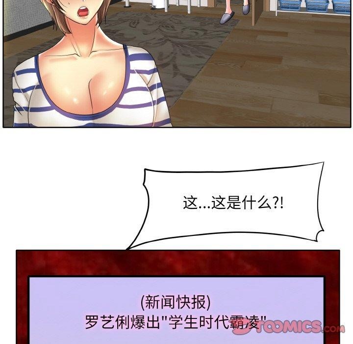 [韩国漫画] 一杆入洞 剧情,OL#[112P]-92