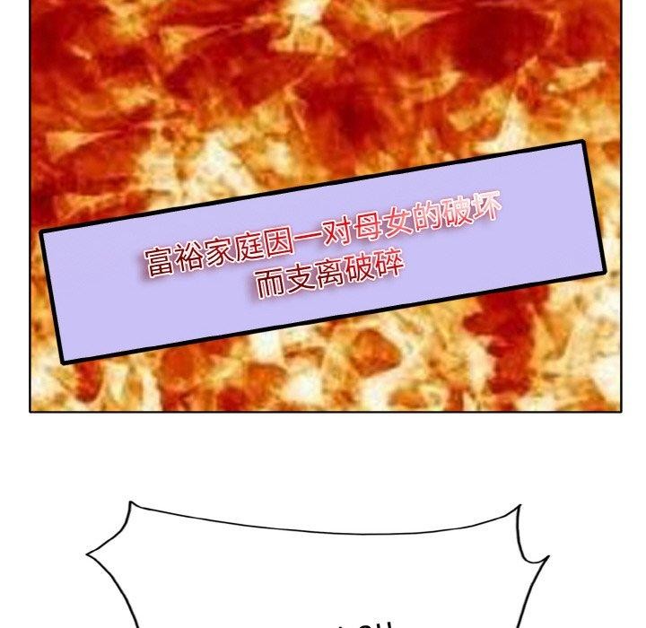 [韩国漫画] 一杆入洞 剧情,OL#[112P]-94