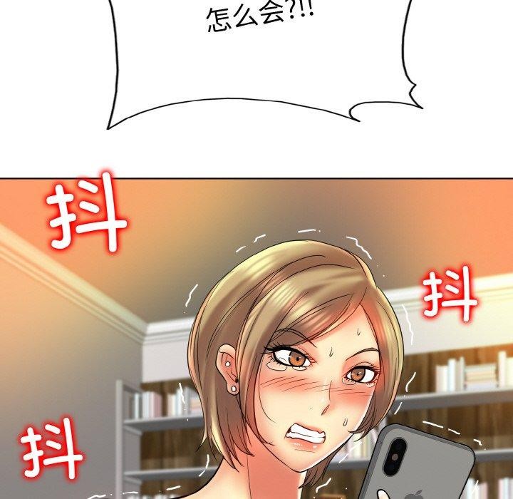 [韩国漫画] 一杆入洞 剧情,OL#[112P]-95