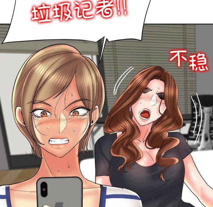 [韩国漫画] 一杆入洞 剧情,OL#[112P]-97