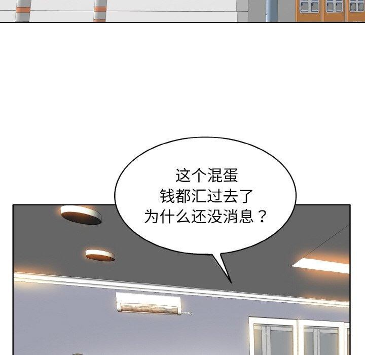 [韩国漫画] 一杆入洞 剧情,OL#[132P]-104