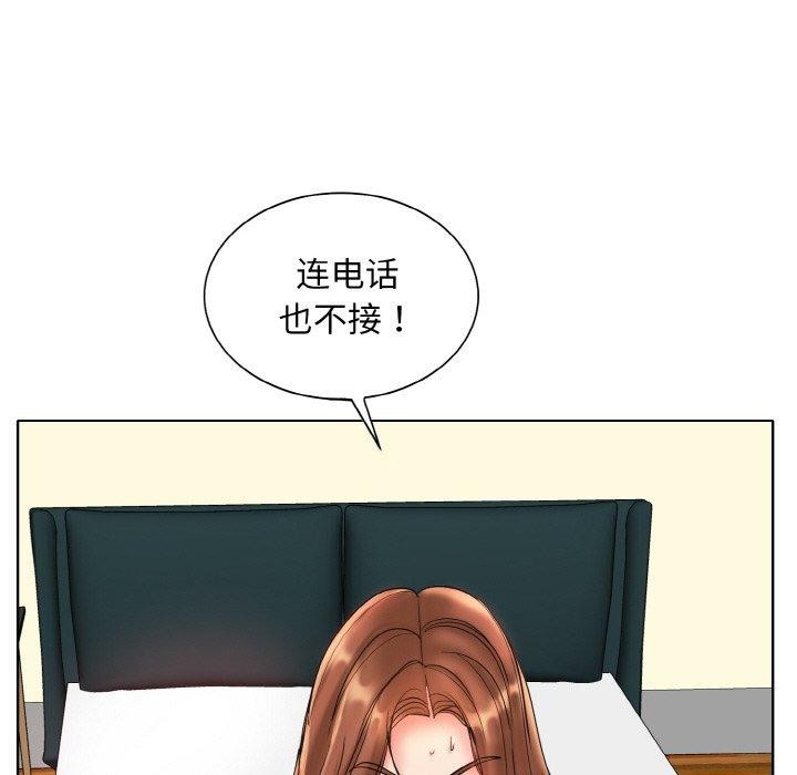 [韩国漫画] 一杆入洞 剧情,OL#[132P]-106