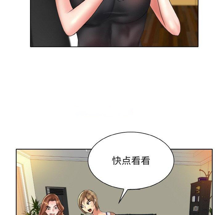 [韩国漫画] 一杆入洞 剧情,OL#[132P]-112