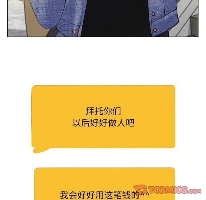 [韩国漫画] 一杆入洞 剧情,OL#[132P]-117