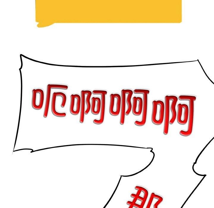 [韩国漫画] 一杆入洞 剧情,OL#[132P]-118