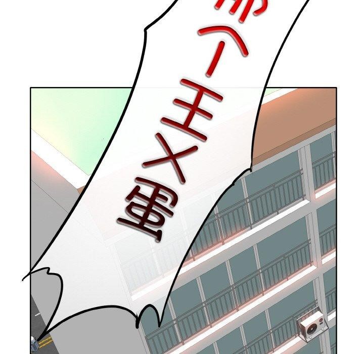 [韩国漫画] 一杆入洞 剧情,OL#[132P]-119