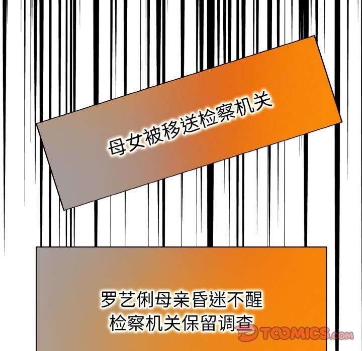 [韩国漫画] 一杆入洞 剧情,OL#[132P]-129