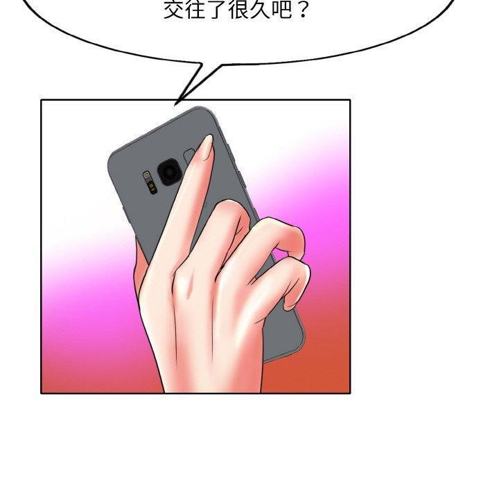[韩国漫画] 一杆入洞 剧情,OL#[132P]-20