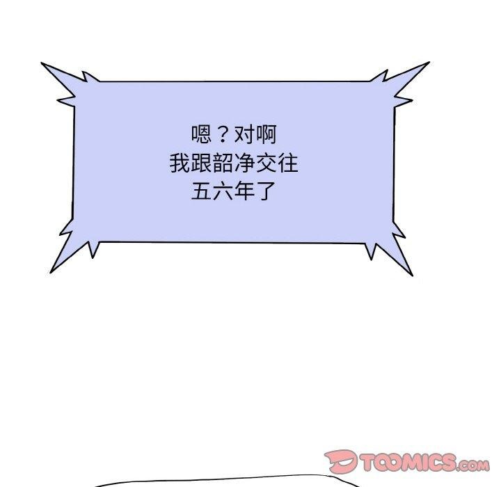 [韩国漫画] 一杆入洞 剧情,OL#[132P]-21