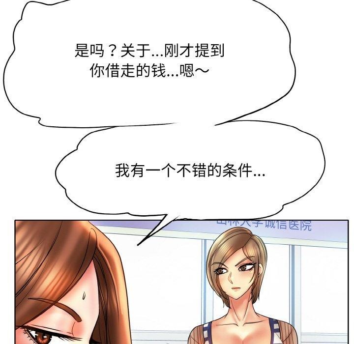 [韩国漫画] 一杆入洞 剧情,OL#[132P]-22