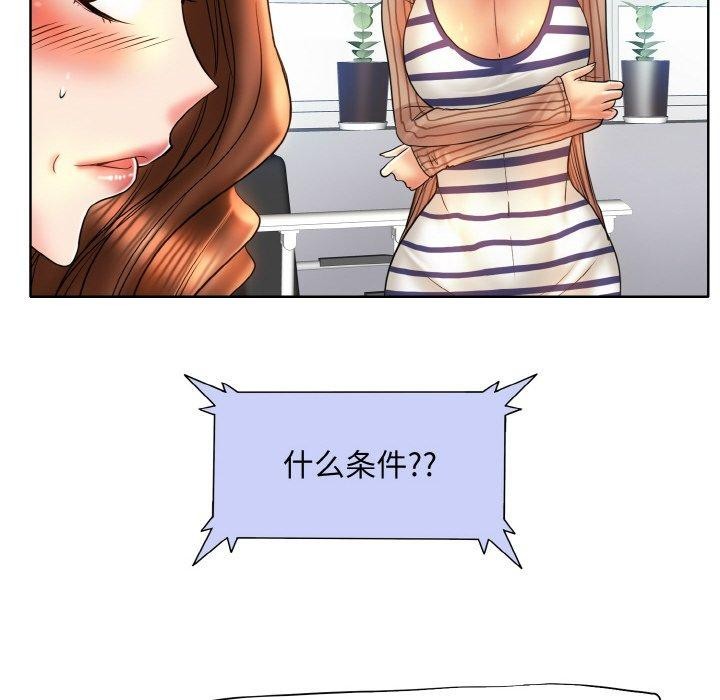 [韩国漫画] 一杆入洞 剧情,OL#[132P]-23