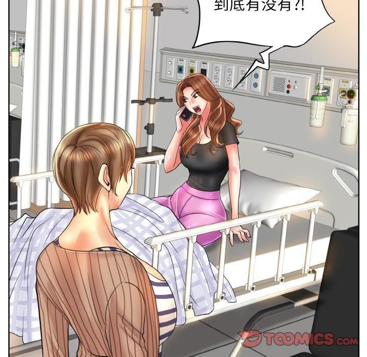 [韩国漫画] 一杆入洞 剧情,OL#[132P]-27
