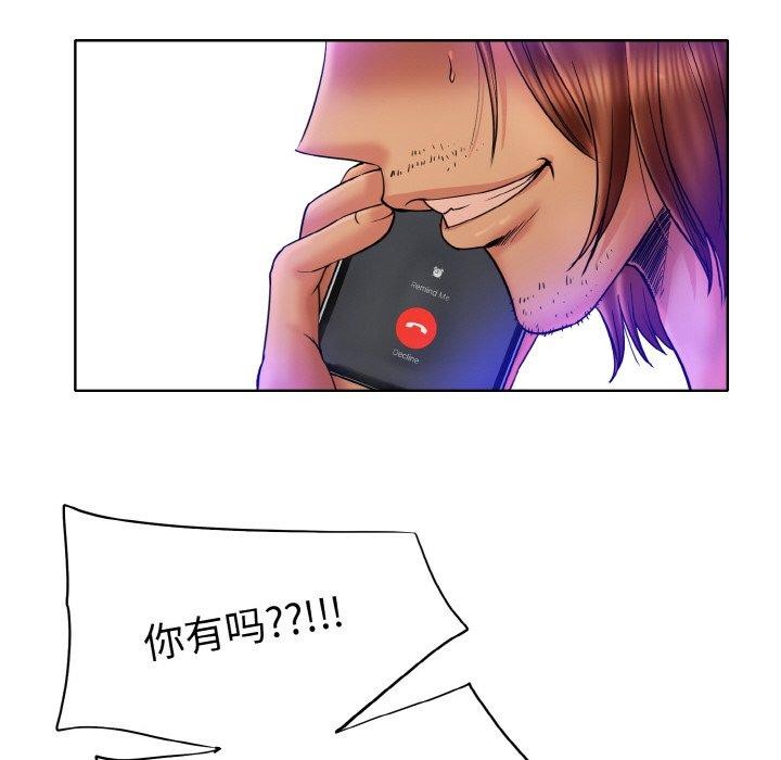 [韩国漫画] 一杆入洞 剧情,OL#[132P]-29