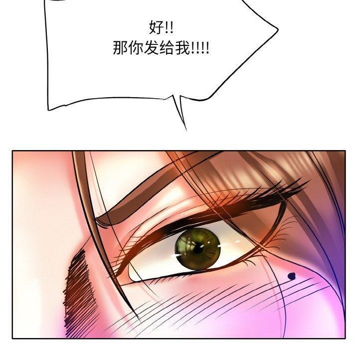 [韩国漫画] 一杆入洞 剧情,OL#[132P]-30