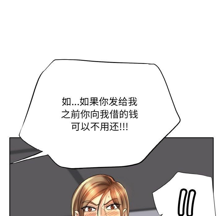 [韩国漫画] 一杆入洞 剧情,OL#[132P]-31