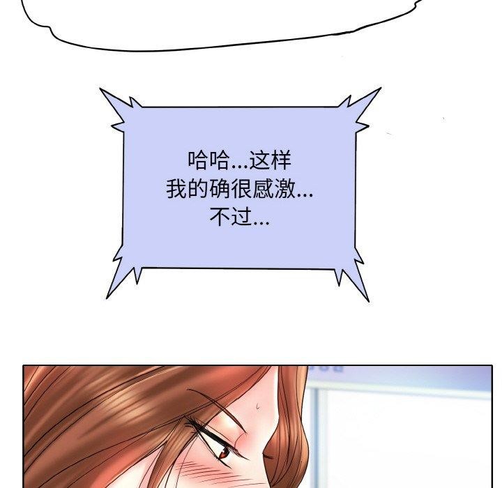 [韩国漫画] 一杆入洞 剧情,OL#[132P]-35