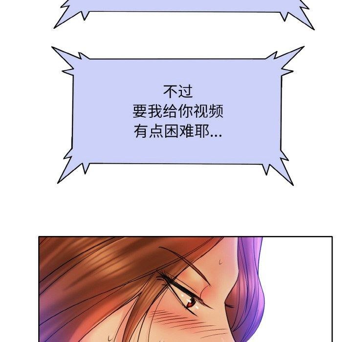 [韩国漫画] 一杆入洞 剧情,OL#[132P]-37
