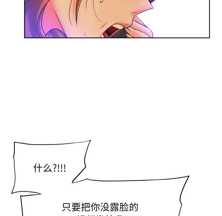 [韩国漫画] 一杆入洞 剧情,OL#[132P]-38