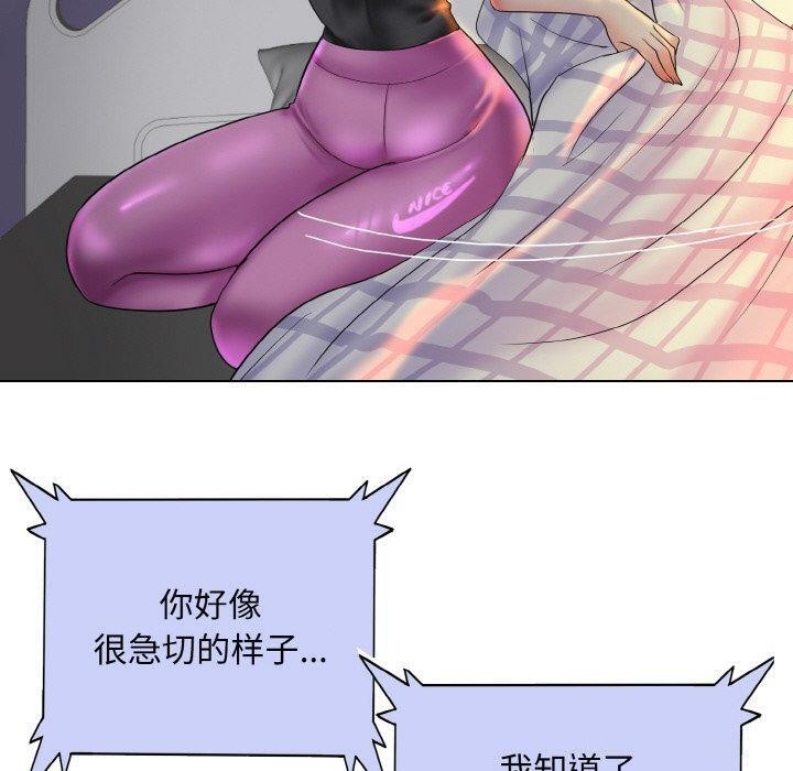 [韩国漫画] 一杆入洞 剧情,OL#[132P]-40