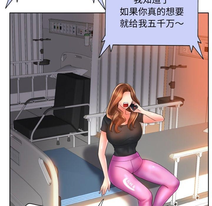 [韩国漫画] 一杆入洞 剧情,OL#[132P]-41