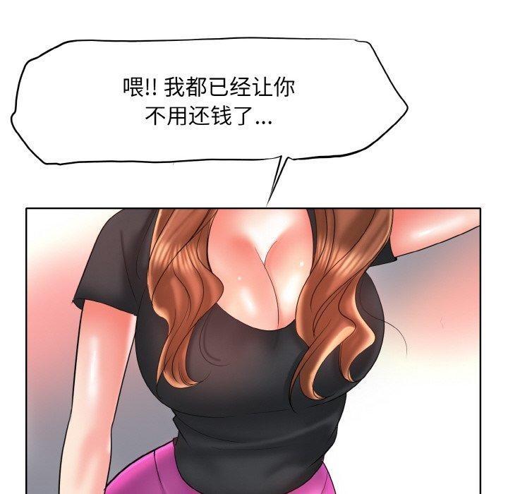 [韩国漫画] 一杆入洞 剧情,OL#[132P]-43