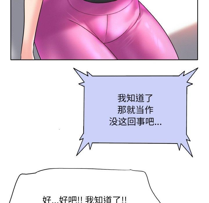 [韩国漫画] 一杆入洞 剧情,OL#[132P]-44