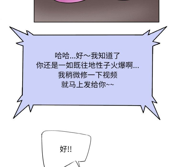 [韩国漫画] 一杆入洞 剧情,OL#[132P]-46