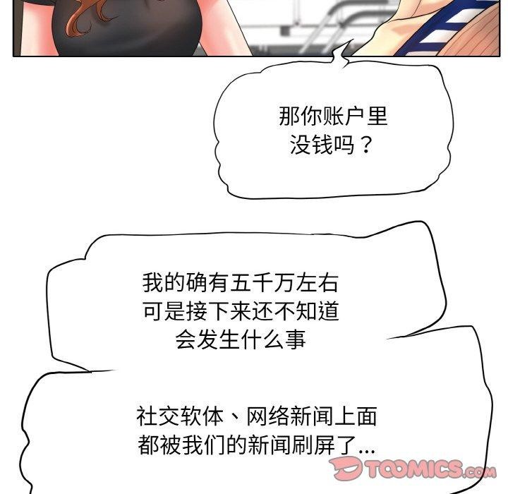 [韩国漫画] 一杆入洞 剧情,OL#[132P]-51