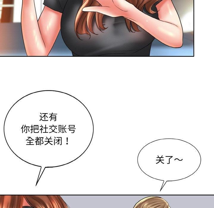 [韩国漫画] 一杆入洞 剧情,OL#[132P]-61