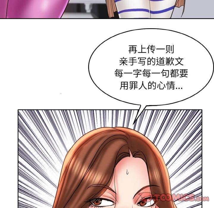 [韩国漫画] 一杆入洞 剧情,OL#[132P]-63