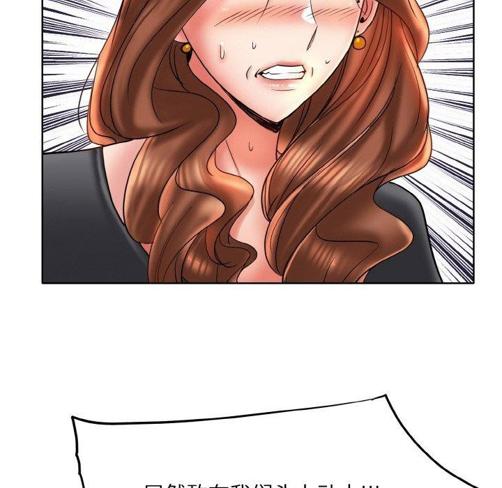 [韩国漫画] 一杆入洞 剧情,OL#[132P]-64