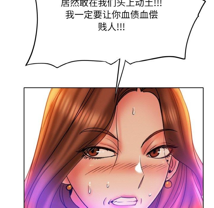 [韩国漫画] 一杆入洞 剧情,OL#[132P]-65