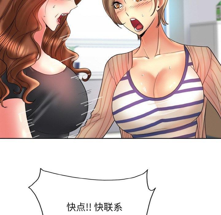 [韩国漫画] 一杆入洞 剧情,OL#[132P]-8