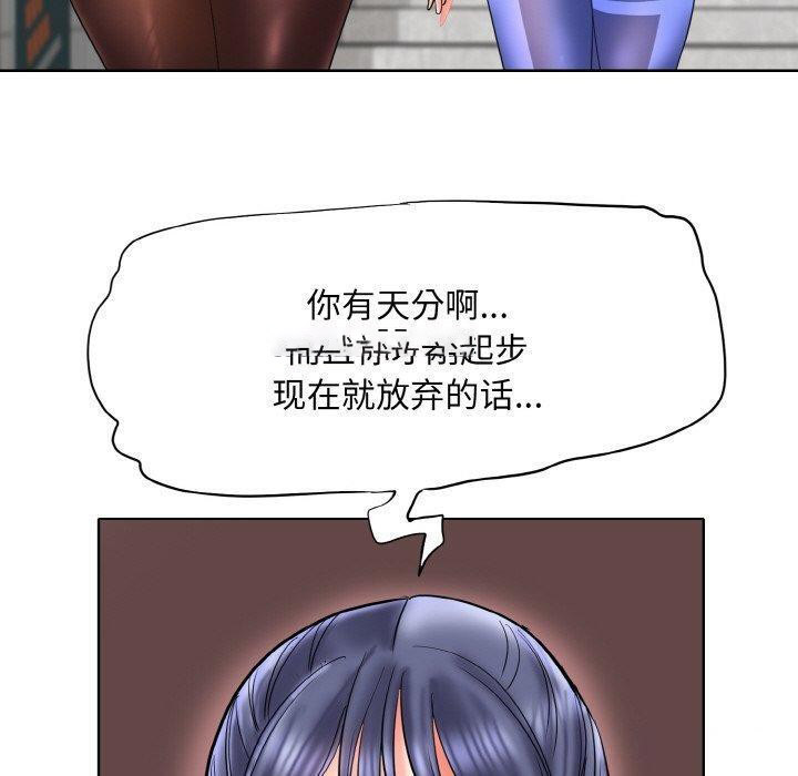 [韩国漫画] 一杆入洞 剧情,OL#[132P]-80