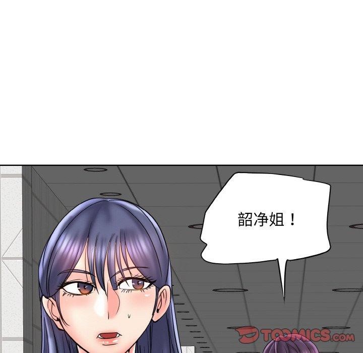 [韩国漫画] 一杆入洞 剧情,OL#[132P]-87