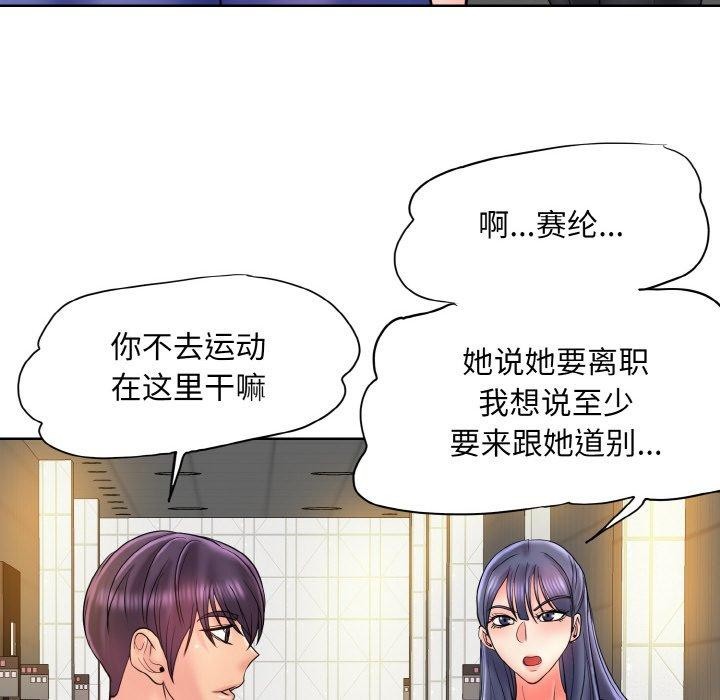 [韩国漫画] 一杆入洞 剧情,OL#[132P]-89