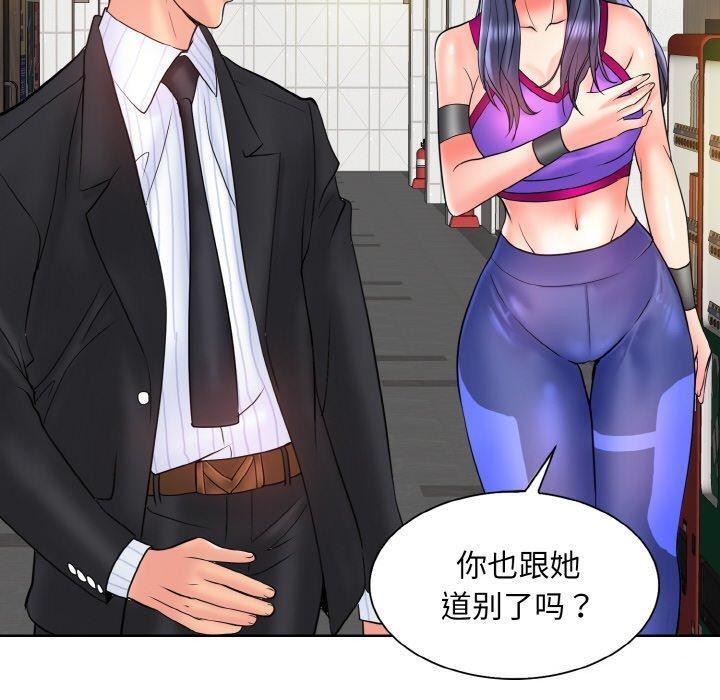 [韩国漫画] 一杆入洞 剧情,OL#[132P]-90